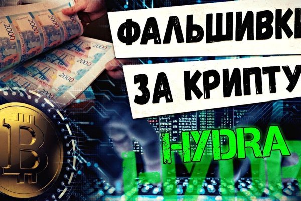 Как зайти на кракен kraken014 com