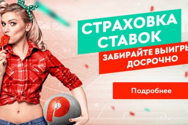 Ссылка на кракен kr2link co