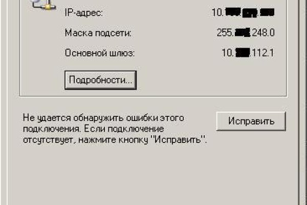 Кракен ты знаешь где покупать