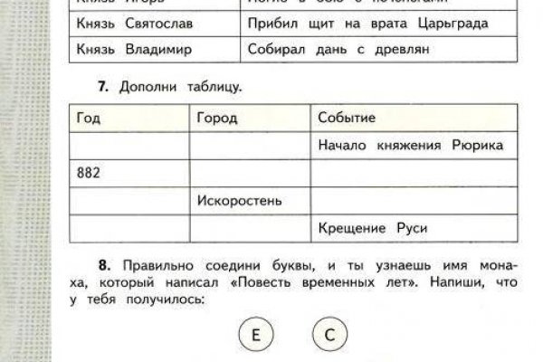 Кракен зеркало маркетплейс