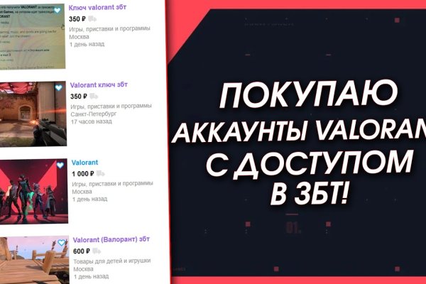 Кракен kr2web in что это