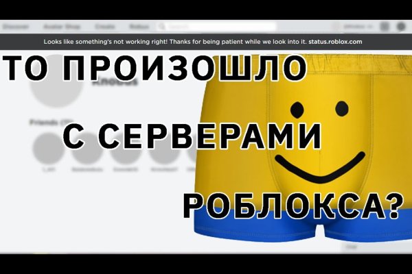 Кракен сайт kr2web in официальный ссылка